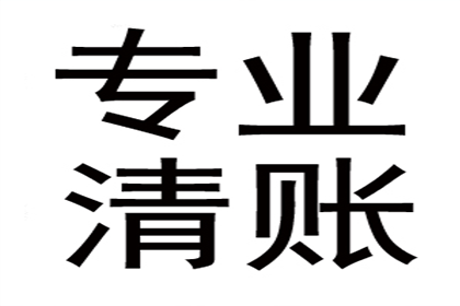 顺利解决张先生30万房贷纠纷